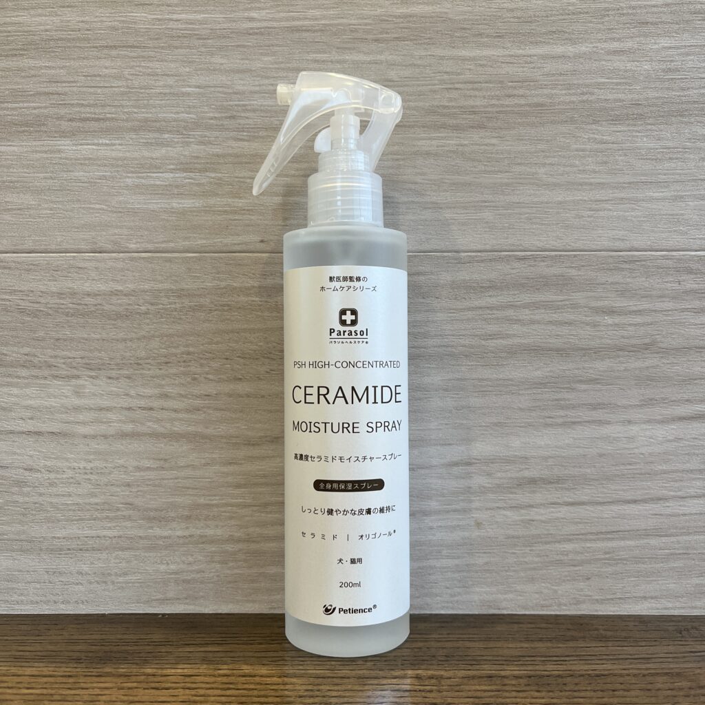 春日部ペットサロン「ドッグサロンキューテスト」コースに含まれる保湿