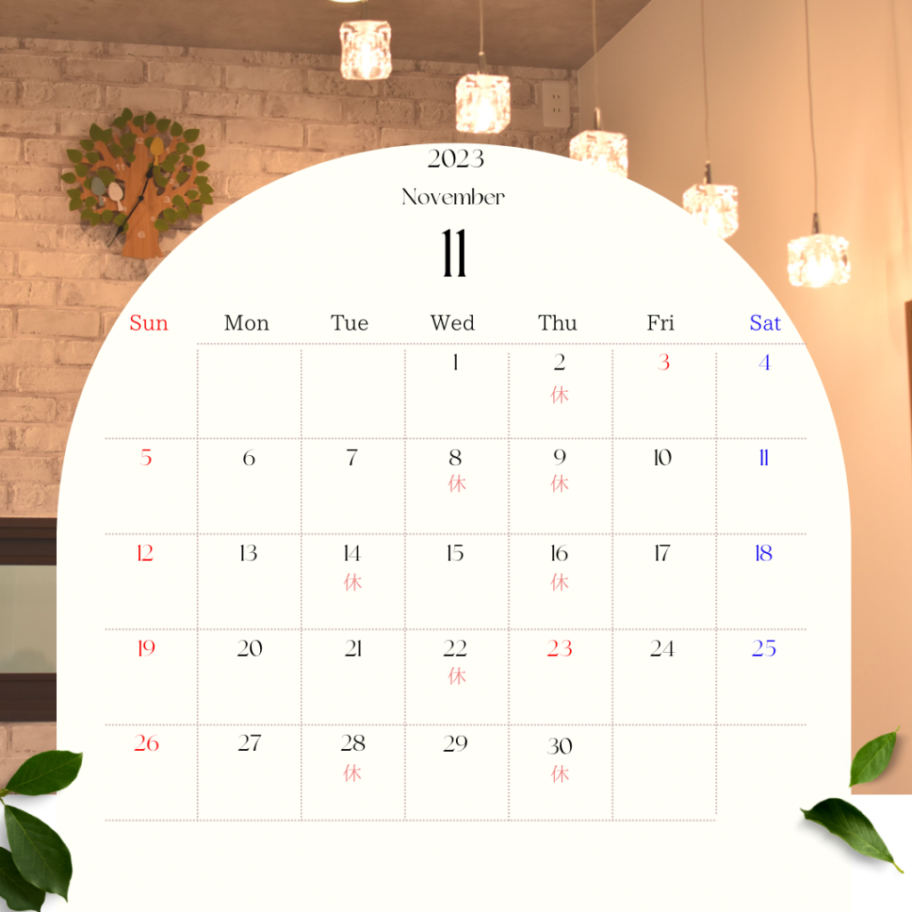 春日部市トリミングサロン「ドッグサロンキューテスト」11月営業カレンダー